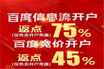 实战案例：SEM外包公司助力企业实现快速引流
