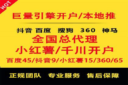 SEM竞价案例：如何降低广告成本